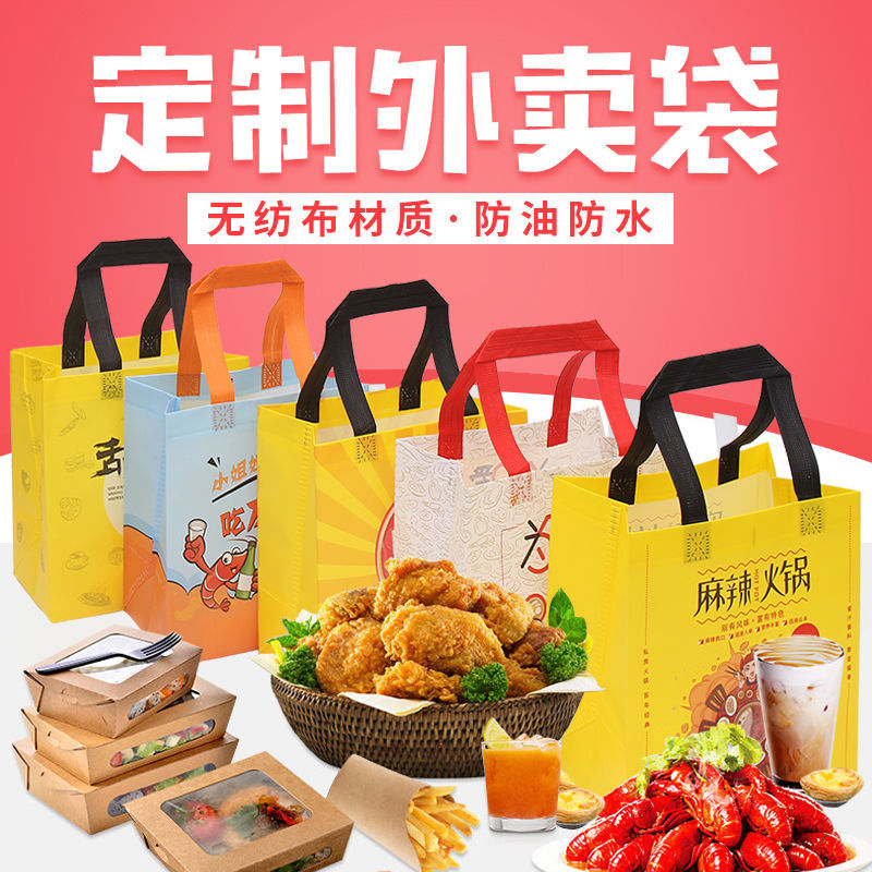 合肥市无纺布袋和纸袋的区别