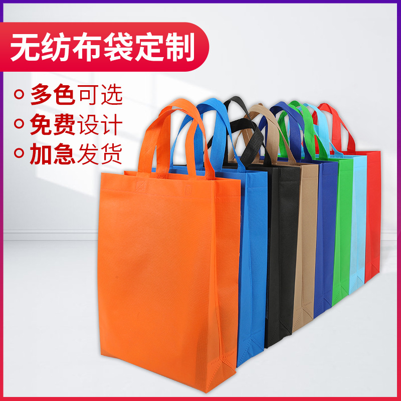 合肥市无纺布广告袋厂家