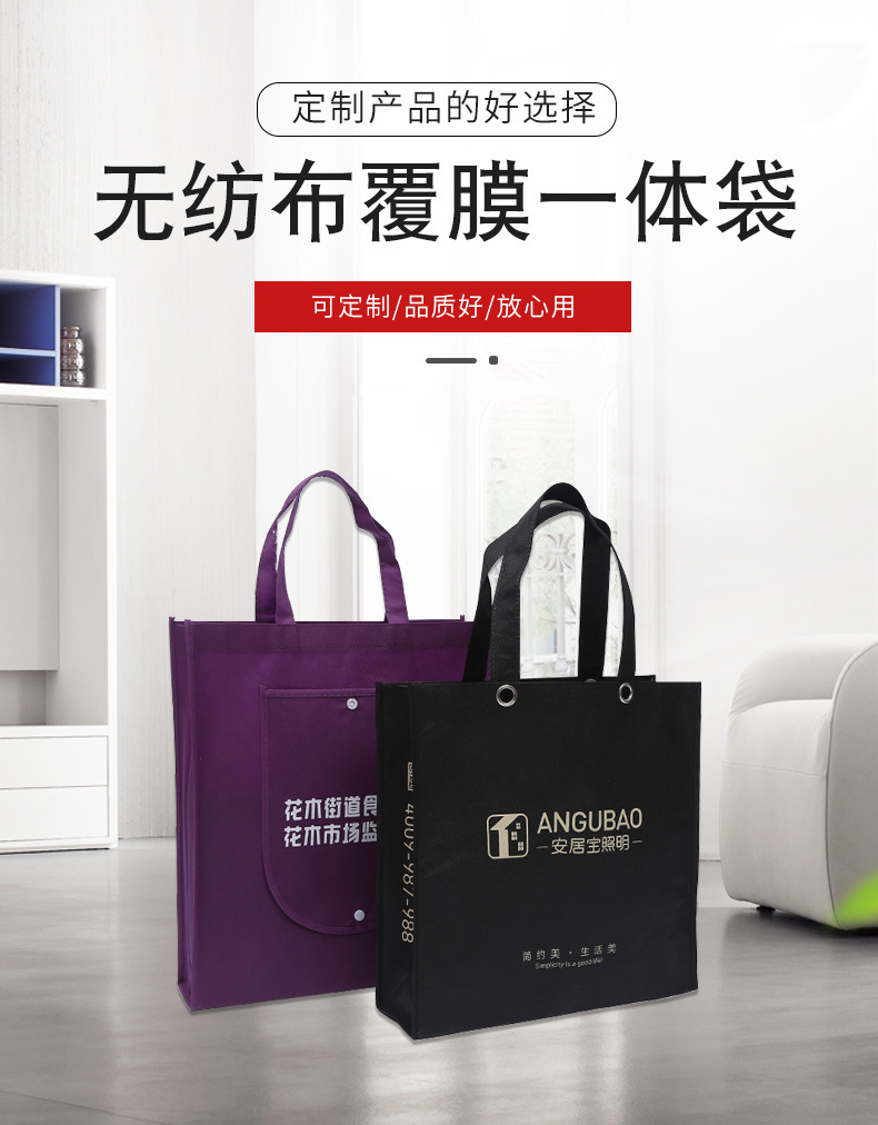 合肥市无纺布袋厂联诚包装