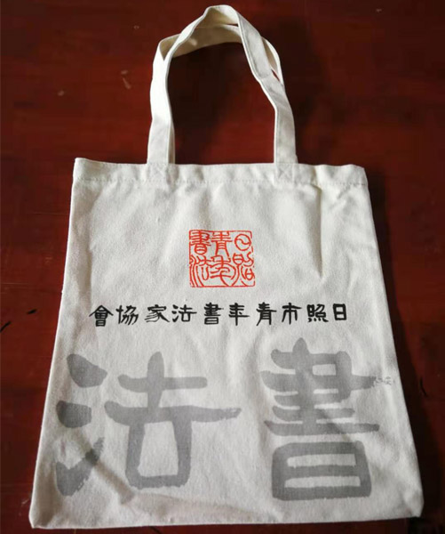 合肥市帆布袋定做