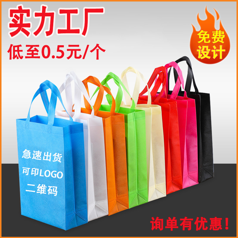 合肥市无纺布立体袋厂家