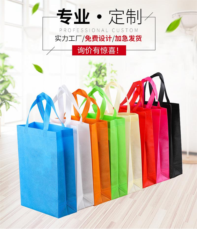 合肥市无纺布手提袋无纺布立体袋