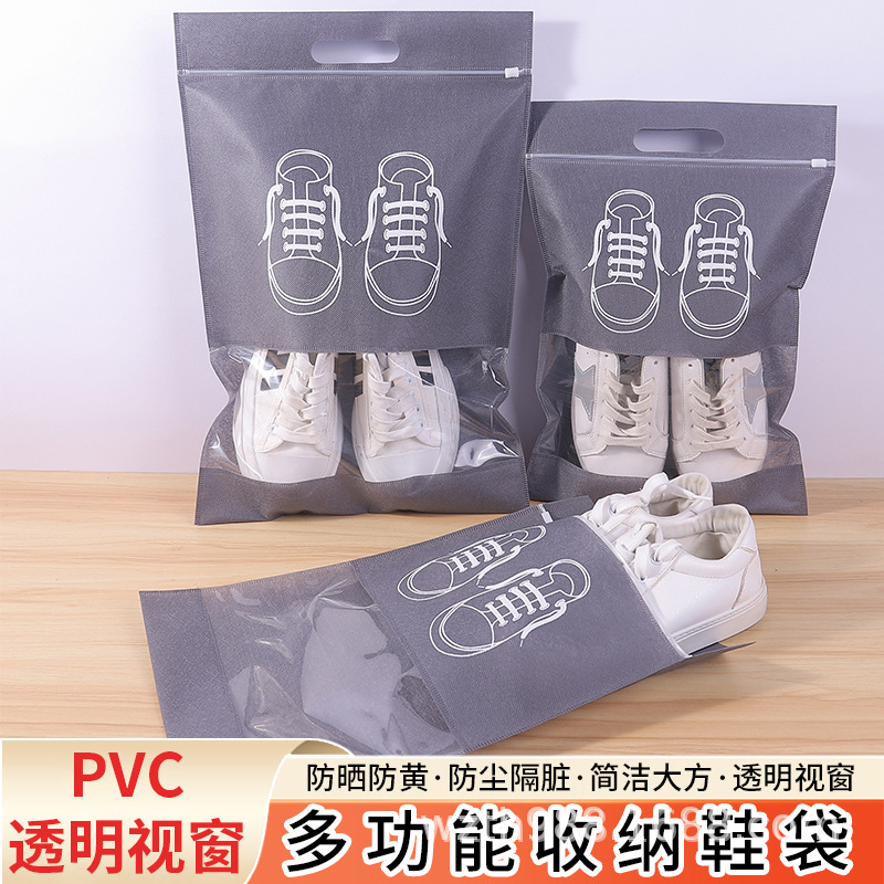 合肥市无纺布鞋子收纳袋