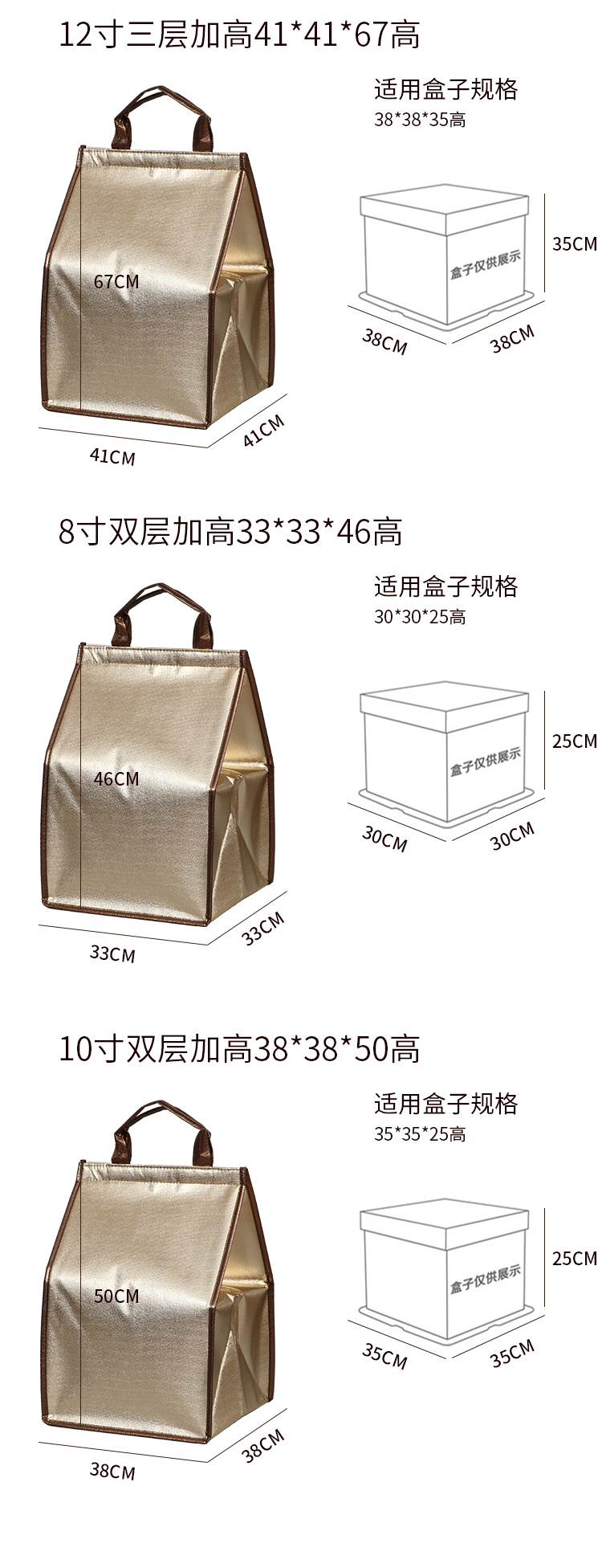 合肥市蛋糕外卖保温袋无纺布手提铝箔保温包