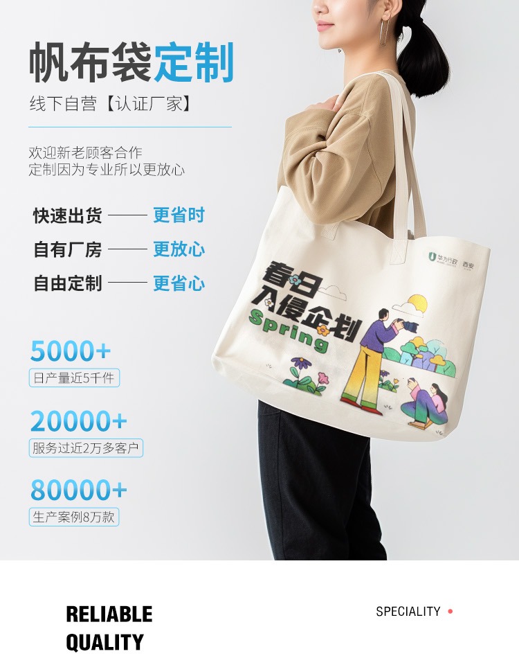 合肥市探索绿色时尚新风尚：凯森源头帆布袋厂家的耐用帆布袋